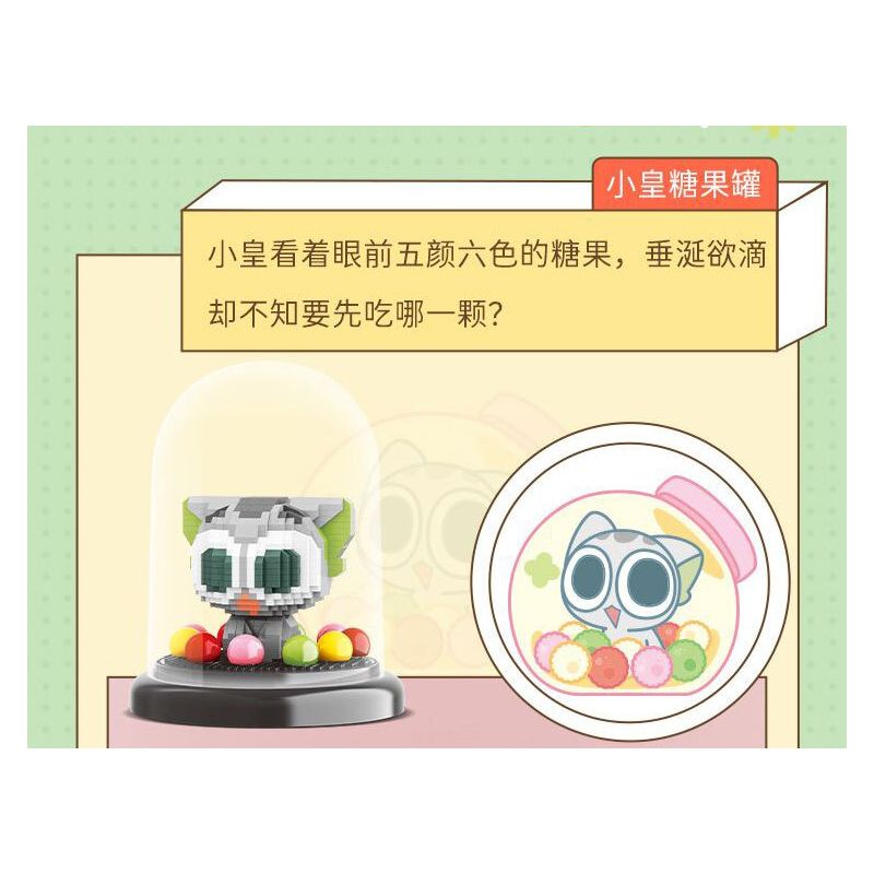 BALODY 18316 CUỘC ĐỜI CỦA LUO XIAOHEI CA SĨ bộ đồ chơi xếp lắp ráp ghép mô hình Movie & Game Phim Và Trò Chơi