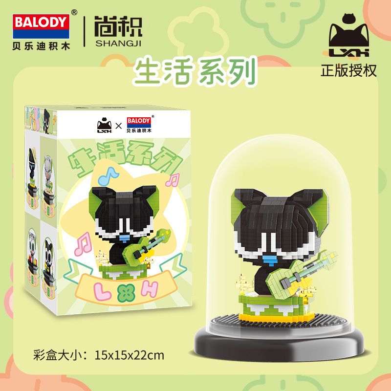 BALODY 18317 CUỘC ĐỜI CỦA LUO XIAOHEI NGHỆ SĨ GUITAR bộ đồ chơi xếp lắp ráp ghép mô hình Movie & Game Phim Và Trò Chơi