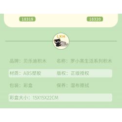 BALODY 18317 CUỘC ĐỜI CỦA LUO XIAOHEI NGHỆ SĨ GUITAR bộ đồ chơi xếp lắp ráp ghép mô hình Movie & Game Phim Và Trò Chơi