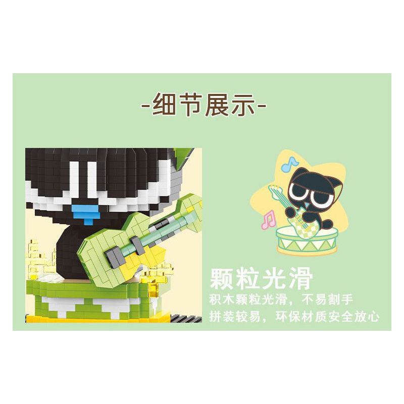 BALODY 18317 CUỘC ĐỜI CỦA LUO XIAOHEI NGHỆ SĨ GUITAR bộ đồ chơi xếp lắp ráp ghép mô hình Movie & Game Phim Và Trò Chơi