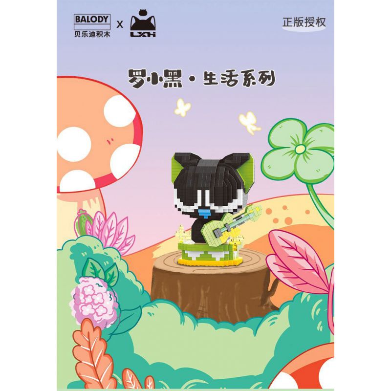 BALODY 18318 CUỘC ĐỜI CỦA LUO XIAOHEI BURGER bộ đồ chơi xếp lắp ráp ghép mô hình Movie & Game Phim Và Trò Chơi 698 khối