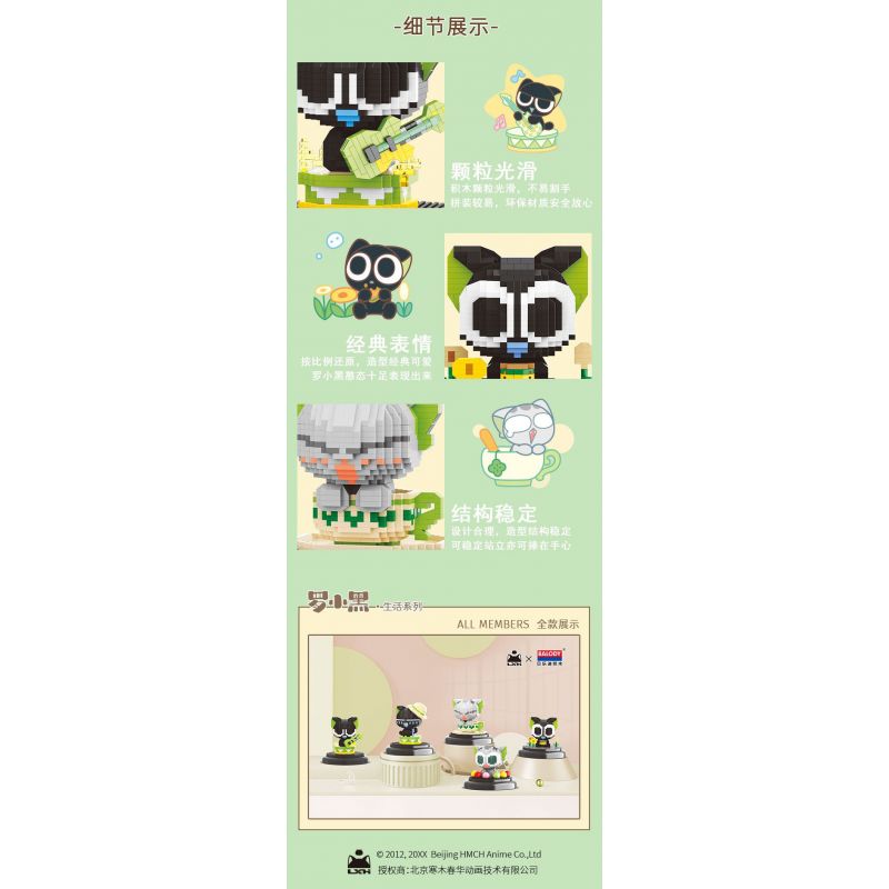 BALODY 18318 CUỘC ĐỜI CỦA LUO XIAOHEI BURGER bộ đồ chơi xếp lắp ráp ghép mô hình Movie & Game Phim Và Trò Chơi 698 khối