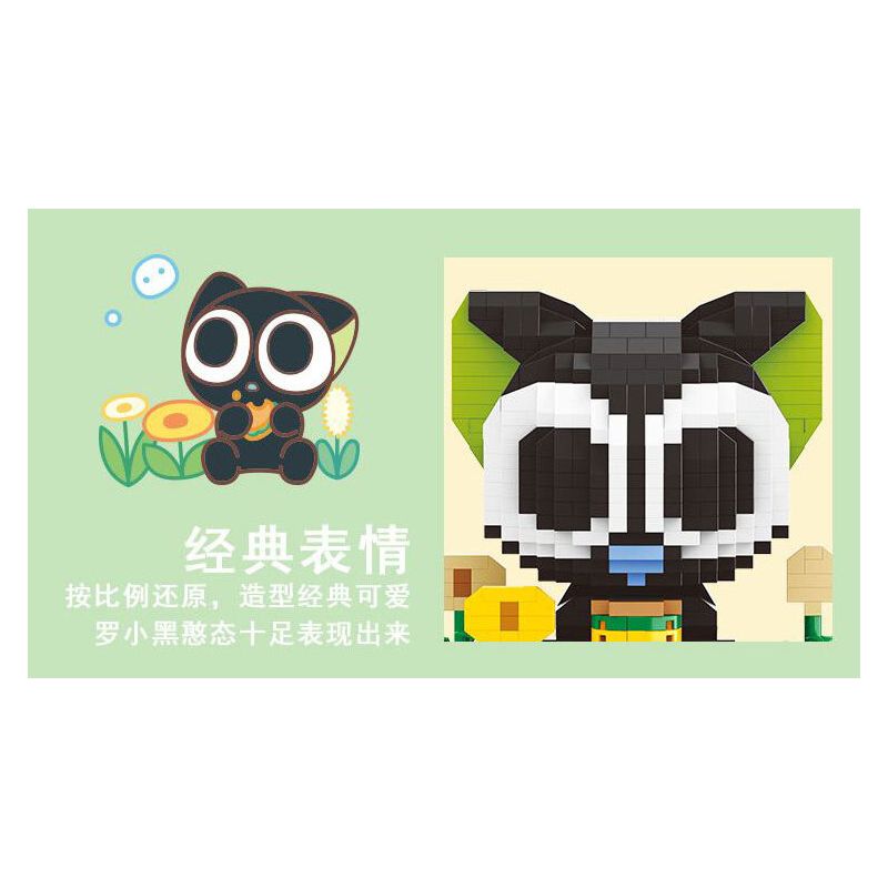 BALODY 18318 CUỘC ĐỜI CỦA LUO XIAOHEI BURGER bộ đồ chơi xếp lắp ráp ghép mô hình Movie & Game Phim Và Trò Chơi 698 khối