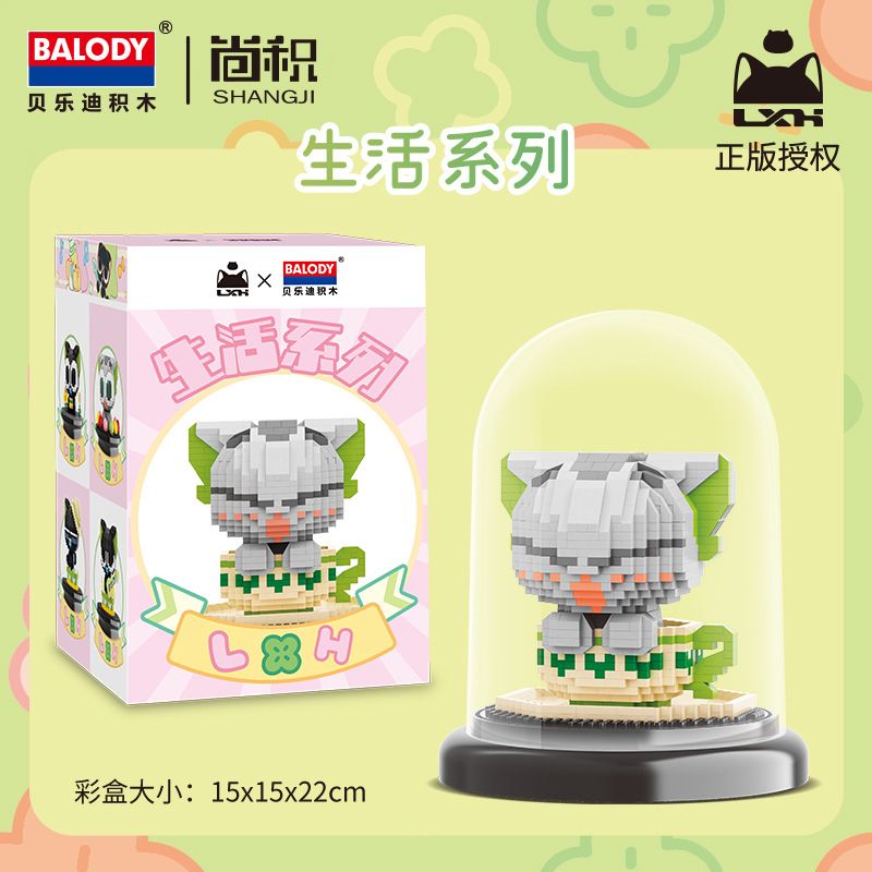 BALODY 18320 non  CUỘC ĐỜI LẠC TIỂU HẮC HOÀNG ĐẾ TRONG TÁCH TRÀ bộ đồ chơi xếp lắp ráp ghép mô hình Movie & Game Phim Và Trò Chơi