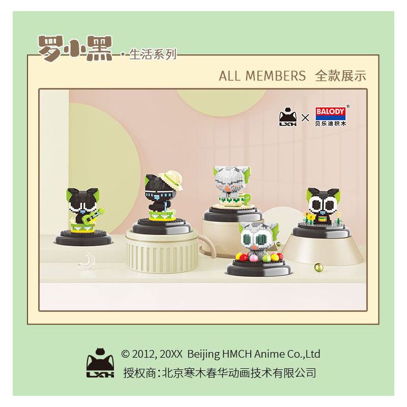 BALODY 18320 CUỘC ĐỜI LẠC TIỂU HẮC HOÀNG ĐẾ TRONG TÁCH TRÀ bộ đồ chơi xếp lắp ráp ghép mô hình Movie & Game Phim Và Trò Chơi