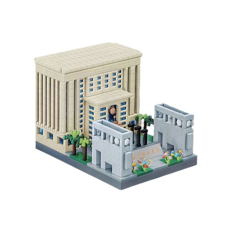 QS08 70766 non Lego ĐẠI HỌC HÀNG KHÔNG VÀ DU HÀNH VŨ TRỤ BẮC KINH bộ đồ chơi xếp lắp ráp ghép mô hình Architecture Công Trình Kiến Trúc 2563 khối