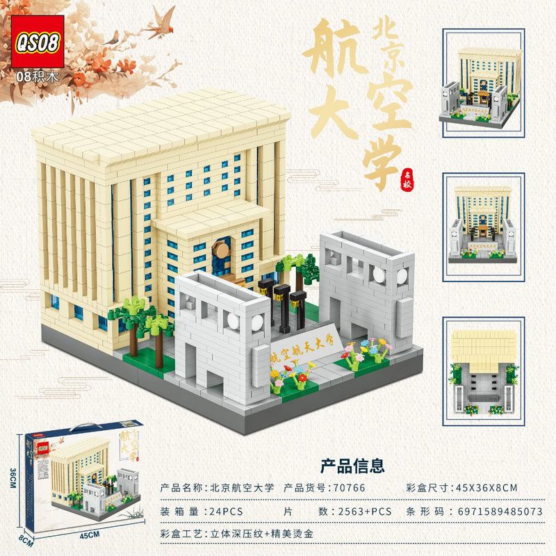 QS08 70766 ĐẠI HỌC HÀNG KHÔNG VÀ DU HÀNH VŨ TRỤ BẮC KINH bộ đồ chơi xếp lắp ráp ghép mô hình Architecture Công Trình Kiến Trúc 2563 khối