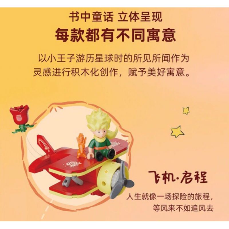 PANTASY 86325 NHỮNG CUỘC PHIÊU LƯU CỦA HOÀNG TỬ BÉ bộ đồ chơi xếp lắp ráp ghép mô hình