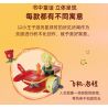 PANTASY 86325 NHỮNG CUỘC PHIÊU LƯU CỦA HOÀNG TỬ BÉ bộ đồ chơi xếp lắp ráp ghép mô hình