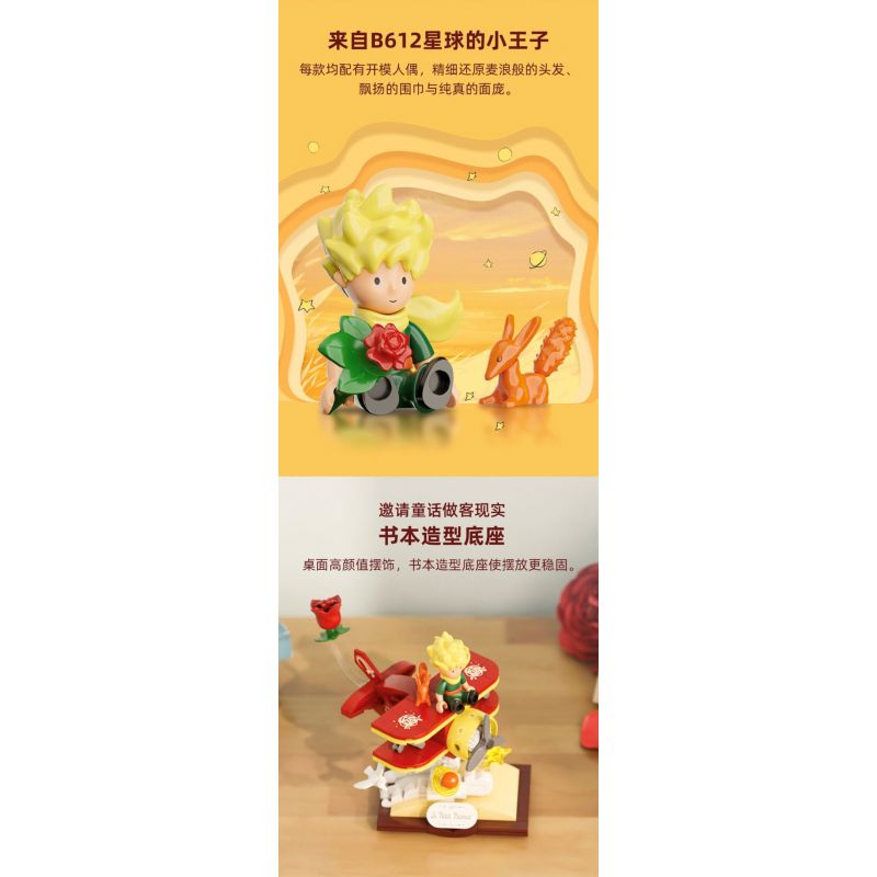 PANTASY 86325 NHỮNG CUỘC PHIÊU LƯU CỦA HOÀNG TỬ BÉ bộ đồ chơi xếp lắp ráp ghép mô hình