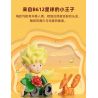PANTASY 86325 NHỮNG CUỘC PHIÊU LƯU CỦA HOÀNG TỬ BÉ bộ đồ chơi xếp lắp ráp ghép mô hình