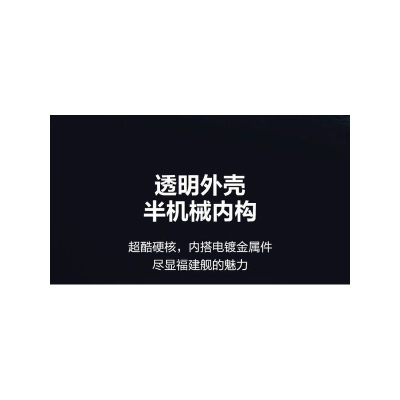 FEMIBOX S43003 43003 003 TÀU SÂN BAY PHÚC KIẾN tỷ lệ 1:375 bộ đồ chơi xếp lắp ráp ghép mô hình Military Army PLANAVY 003 Quân Sự Bộ Đội 1980 khối