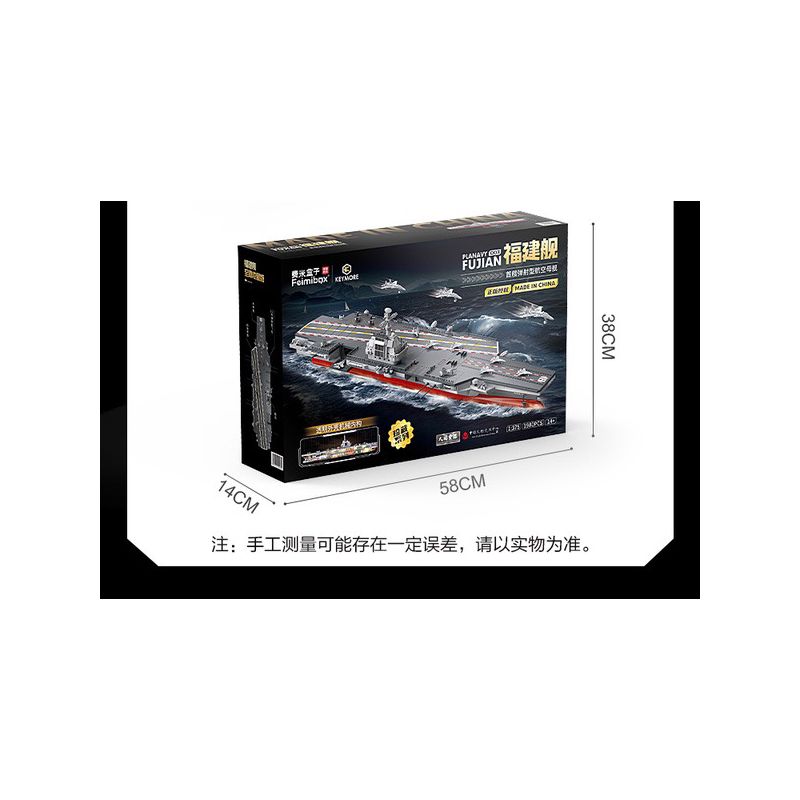 FEMIBOX S43003 43003 003 TÀU SÂN BAY PHÚC KIẾN tỷ lệ 1:375 bộ đồ chơi xếp lắp ráp ghép mô hình Military Army PLANAVY 003 Quân Sự Bộ Đội 1980 khối