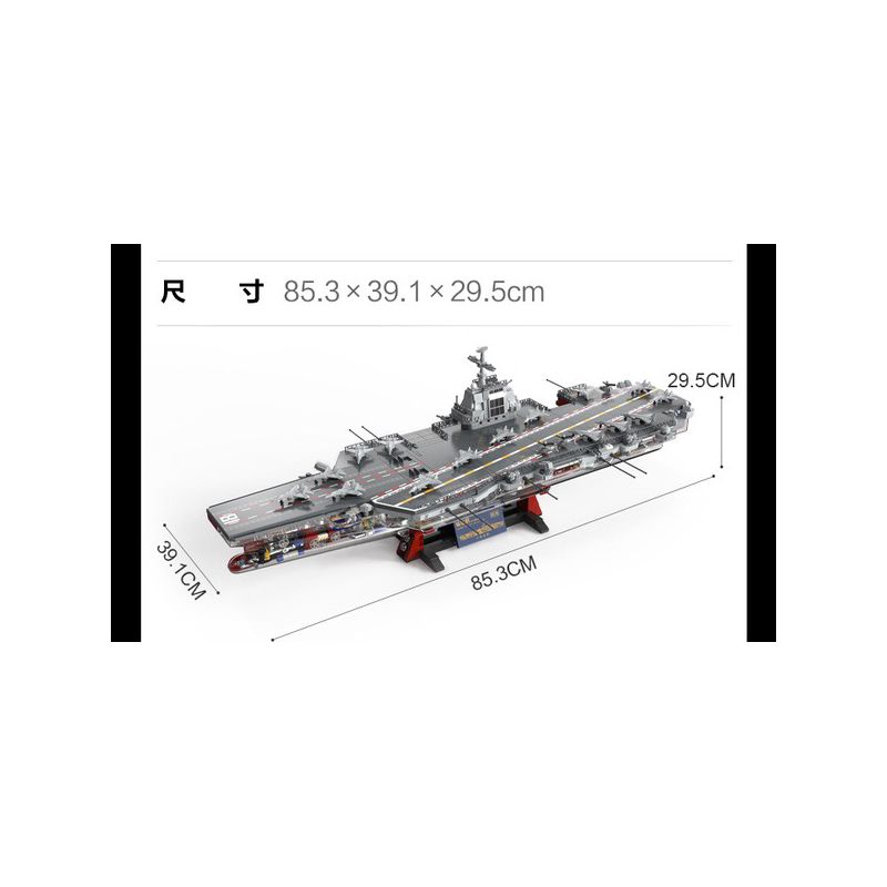 FEMIBOX S43003 43003 003 TÀU SÂN BAY PHÚC KIẾN tỷ lệ 1:375 bộ đồ chơi xếp lắp ráp ghép mô hình Military Army PLANAVY 003 Quân Sự Bộ Đội 1980 khối