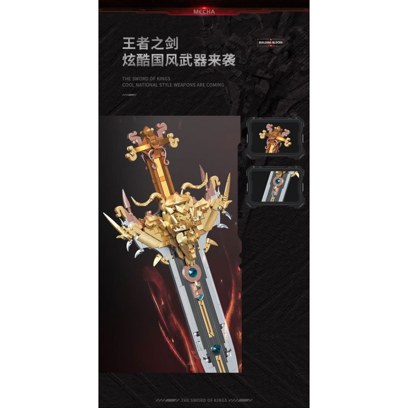 KOZOSHA 212224 THANH KIẾM CỦA VUA bộ đồ chơi xếp lắp ráp ghép mô hình THE SWORD OF KINGS 1142 khối
