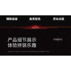 KOZOSHA 212224 THANH KIẾM CỦA VUA bộ đồ chơi xếp lắp ráp ghép mô hình THE SWORD OF KINGS 1142 khối