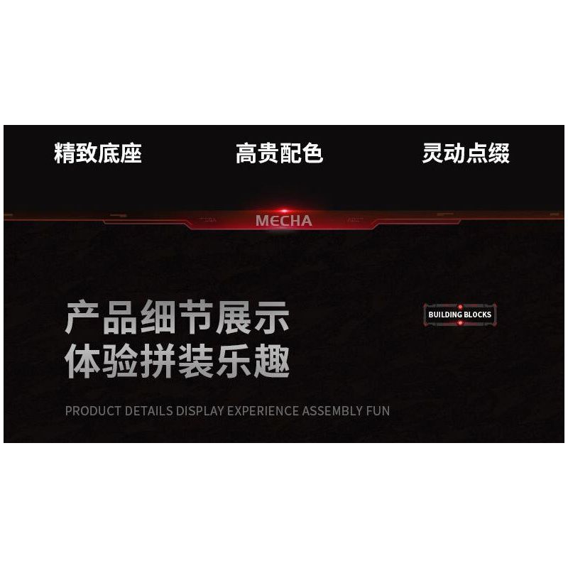 KOZOSHA 212224 THANH KIẾM CỦA VUA bộ đồ chơi xếp lắp ráp ghép mô hình THE SWORD OF KINGS 1142 khối