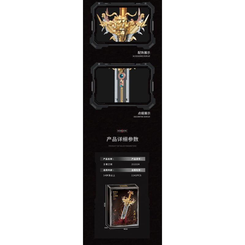 KOZOSHA 212224 THANH KIẾM CỦA VUA bộ đồ chơi xếp lắp ráp ghép mô hình THE SWORD OF KINGS 1142 khối