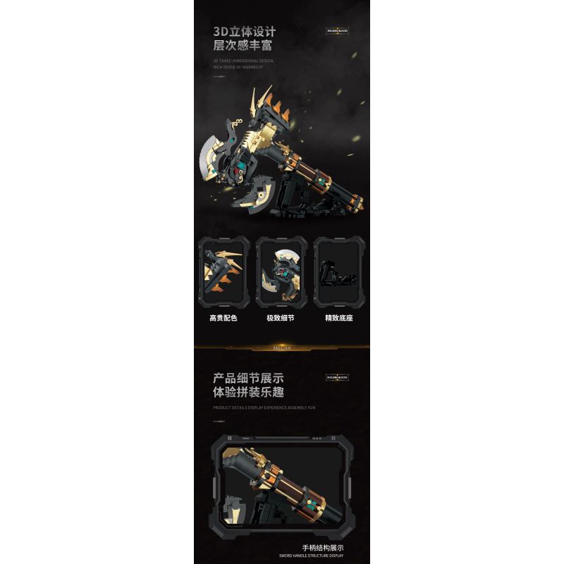 JMBRICKLAYER 70169 KOZOSHA 212225 RÌU CỦA ODIN bộ đồ chơi xếp lắp ráp ghép mô hình 1322 khối