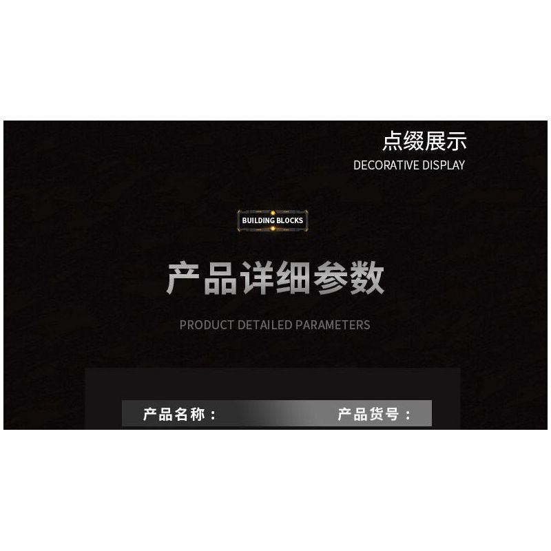 JMBRICKLAYER 70169 KOZOSHA 212225 RÌU CỦA ODIN bộ đồ chơi xếp lắp ráp ghép mô hình 1322 khối