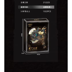 JMBRICKLAYER 70169 KOZOSHA 212225 RÌU CỦA ODIN bộ đồ chơi xếp lắp ráp ghép mô hình 1322 khối