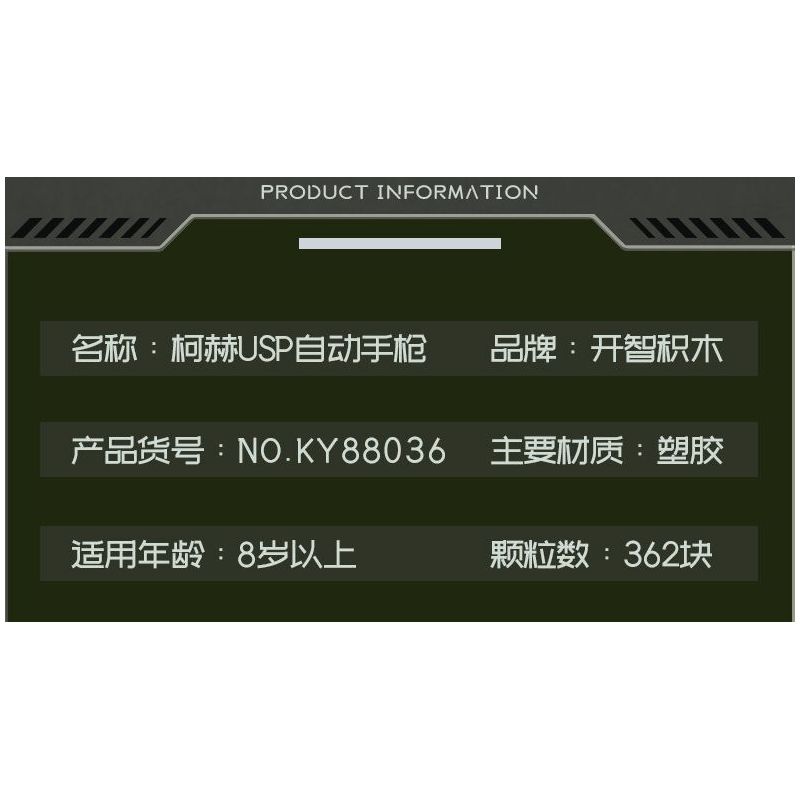 Kazi KY88036 88036 SÚNG LỤC TỰ ĐỘNG KOCH USP bộ đồ chơi xếp lắp ráp ghép mô hình Military Army HK_USP Quân Sự Bộ Đội 362 khối Kazi KY88036 88036 SÚNG LỤC TỰ ĐỘNG KOCH USP bộ đồ chơi xếp lắp ráp ghép mô hình Military Army HK_USP Quân Sự Bộ Đội 362 khối