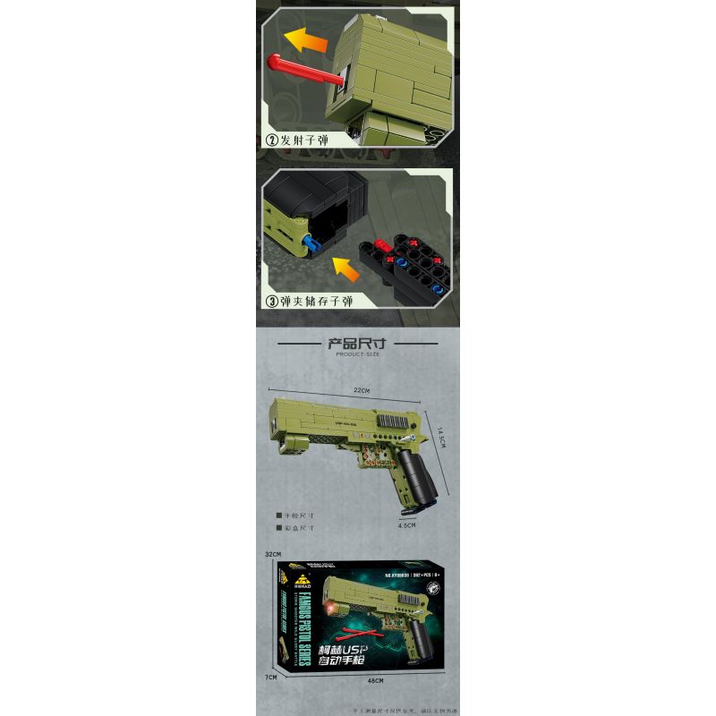 Kazi KY88036 88036 SÚNG LỤC TỰ ĐỘNG KOCH USP bộ đồ chơi xếp lắp ráp ghép mô hình Military Army HK_USP Quân Sự Bộ Đội 362 khối Kazi KY88036 88036 SÚNG LỤC TỰ ĐỘNG KOCH USP bộ đồ chơi xếp lắp ráp ghép mô hình Military Army HK_USP Quân Sự Bộ Đội 362 khối