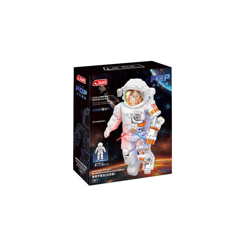 JAKI CK001 SPACE FUN PHIÊN BẢN KỶ NIỆM CỦA HÀNH GIA DAWN 2.0 bộ đồ chơi xếp lắp ráp ghép mô hình