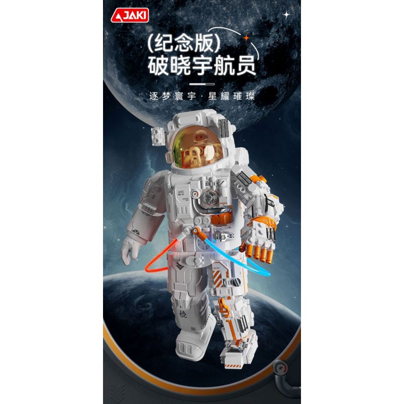 JAKI CK001 SPACE FUN PHIÊN BẢN KỶ NIỆM CỦA HÀNH GIA DAWN 2.0 bộ đồ chơi xếp lắp ráp ghép mô hình