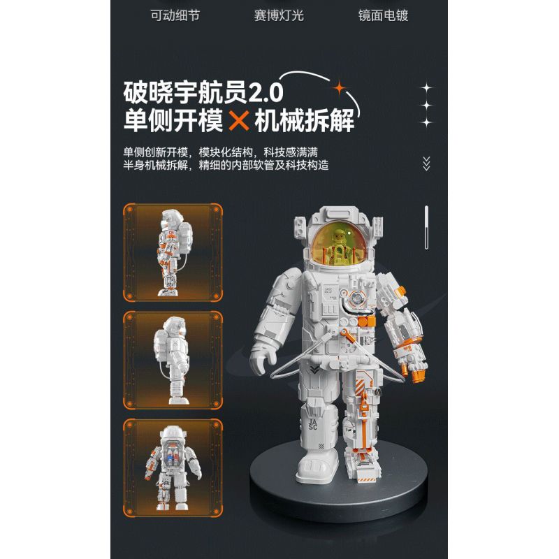 JAKI CK001 SPACE FUN PHIÊN BẢN KỶ NIỆM CỦA HÀNH GIA DAWN 2.0 bộ đồ chơi xếp lắp ráp ghép mô hình