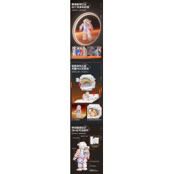 JAKI CK001 SPACE FUN PHIÊN BẢN KỶ NIỆM CỦA HÀNH GIA DAWN 2.0 bộ đồ chơi xếp lắp ráp ghép mô hình