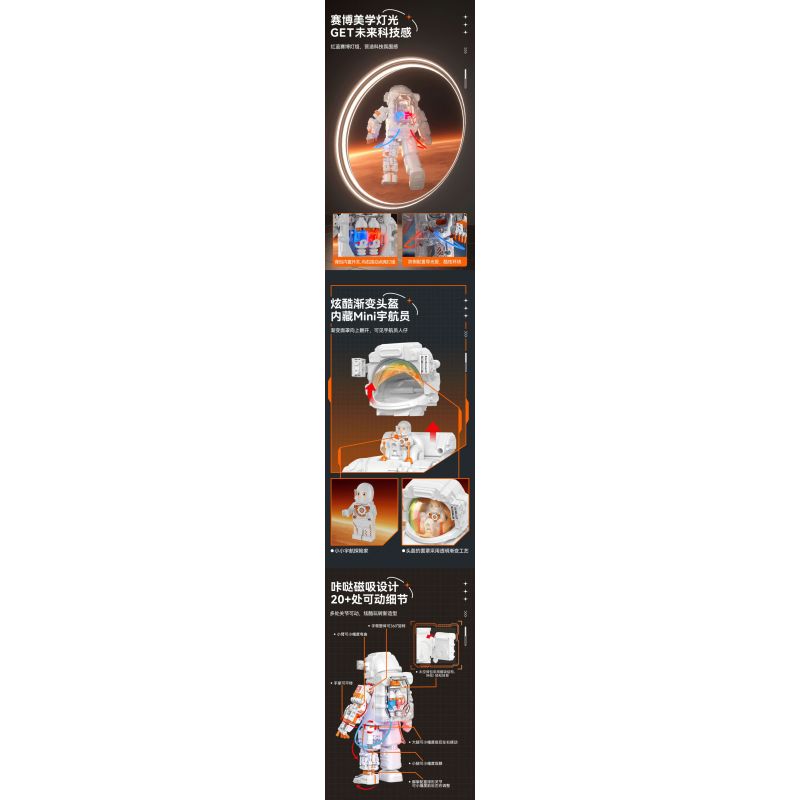 JAKI CK001 SPACE FUN PHIÊN BẢN KỶ NIỆM CỦA HÀNH GIA DAWN 2.0 bộ đồ chơi xếp lắp ráp ghép mô hình