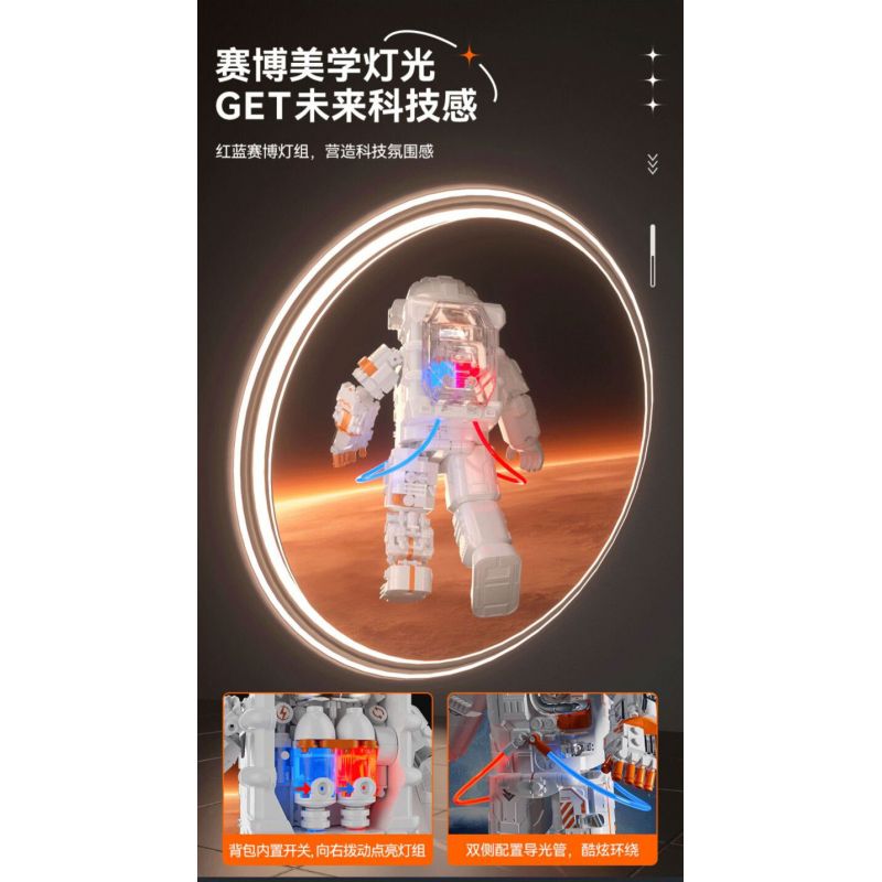 JAKI CK001 SPACE FUN PHIÊN BẢN KỶ NIỆM CỦA HÀNH GIA DAWN 2.0 bộ đồ chơi xếp lắp ráp ghép mô hình