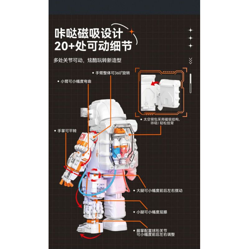 JAKI CK001 SPACE FUN PHIÊN BẢN KỶ NIỆM CỦA HÀNH GIA DAWN 2.0 bộ đồ chơi xếp lắp ráp ghép mô hình