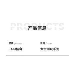 JAKI CK001 SPACE FUN PHIÊN BẢN KỶ NIỆM CỦA HÀNH GIA DAWN 2.0 bộ đồ chơi xếp lắp ráp ghép mô hình