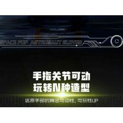 JAKI CK018 SPACE FUN GĂNG TAY NGÔI SAO BÌNH MINH PHIÊN BẢN KỶ NIỆM bộ đồ chơi xếp lắp ráp ghép mô hình