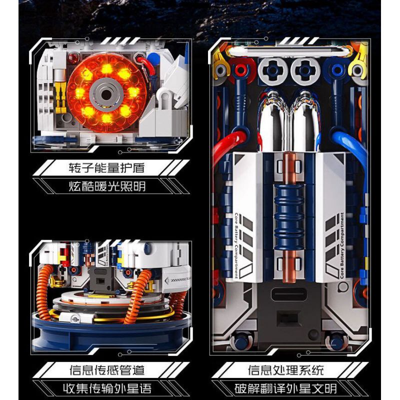 JAKI CK018 SPACE FUN GĂNG TAY NGÔI SAO BÌNH MINH PHIÊN BẢN KỶ NIỆM bộ đồ chơi xếp lắp ráp ghép mô hình