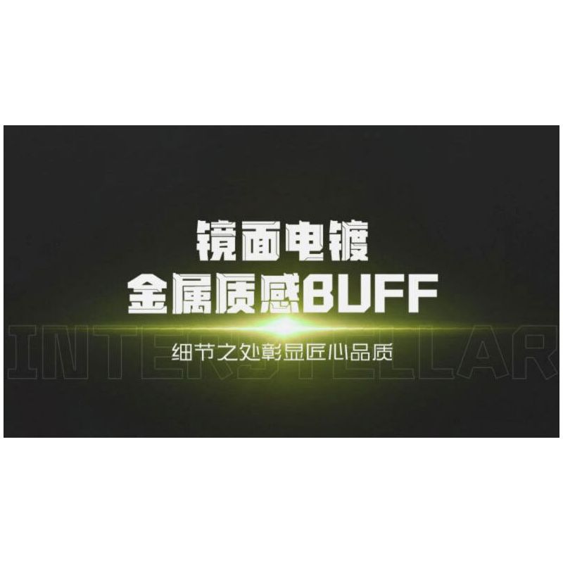 JAKI CK018 SPACE FUN GĂNG TAY NGÔI SAO BÌNH MINH PHIÊN BẢN KỶ NIỆM bộ đồ chơi xếp lắp ráp ghép mô hình