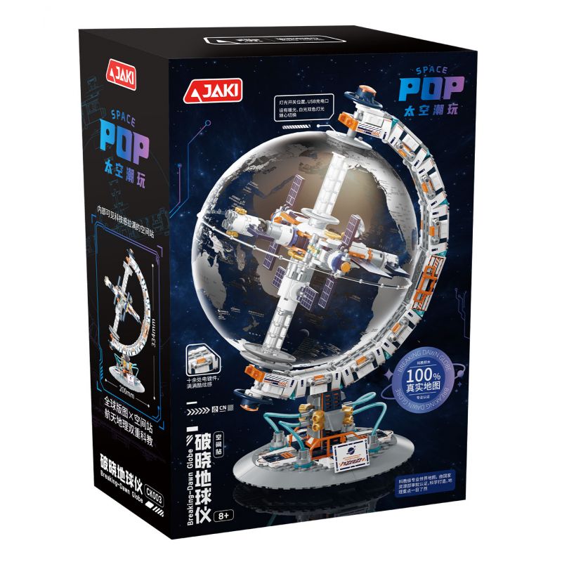 JAKI CK003 KHÔNG GIAN VUI NHỘN QUẢ CẦU BÌNH MINH tỷ lệ 1:64000000 bộ đồ chơi xếp lắp ráp ghép mô hình