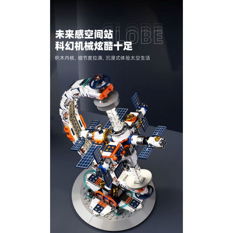 JAKI CK003 KHÔNG GIAN VUI NHỘN QUẢ CẦU BÌNH MINH tỷ lệ 1:64000000 bộ đồ chơi xếp lắp ráp ghép mô hình