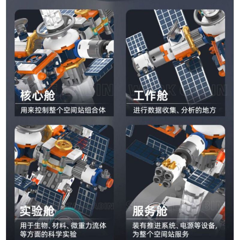 JAKI CK003 KHÔNG GIAN VUI NHỘN QUẢ CẦU BÌNH MINH tỷ lệ 1:64000000 bộ đồ chơi xếp lắp ráp ghép mô hình