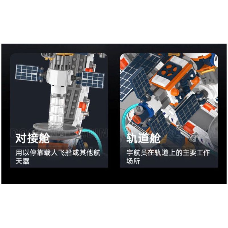 JAKI CK003 KHÔNG GIAN VUI NHỘN QUẢ CẦU BÌNH MINH tỷ lệ 1:64000000 bộ đồ chơi xếp lắp ráp ghép mô hình