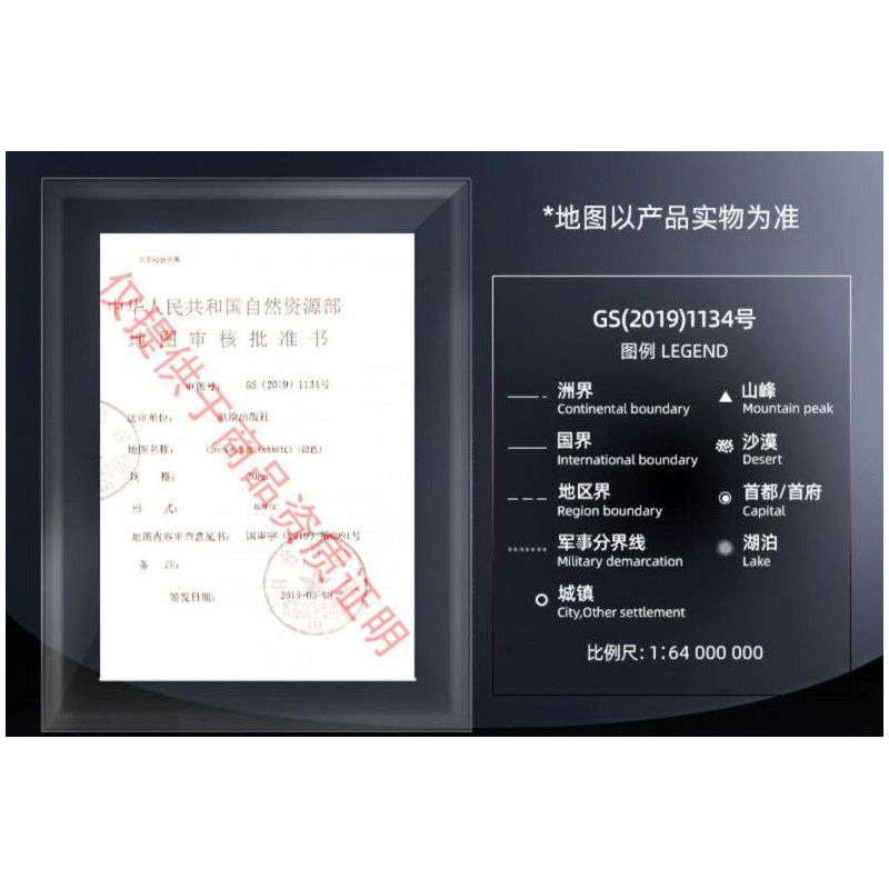 JAKI CK003 KHÔNG GIAN VUI NHỘN QUẢ CẦU BÌNH MINH tỷ lệ 1:64000000 bộ đồ chơi xếp lắp ráp ghép mô hình