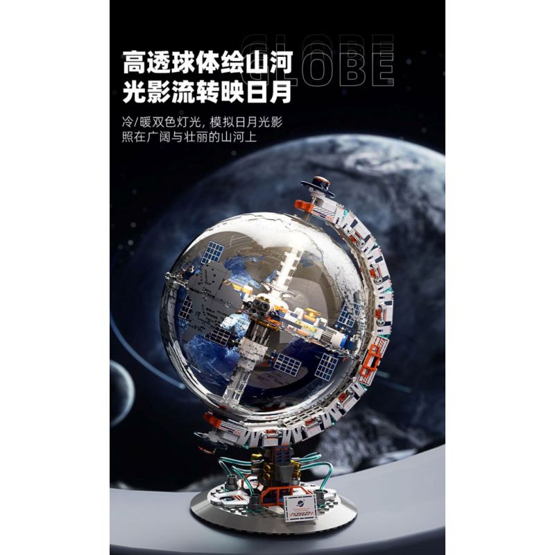 JAKI CK003 KHÔNG GIAN VUI NHỘN QUẢ CẦU BÌNH MINH tỷ lệ 1:64000000 bộ đồ chơi xếp lắp ráp ghép mô hình