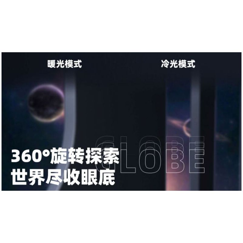 JAKI CK003 KHÔNG GIAN VUI NHỘN QUẢ CẦU BÌNH MINH tỷ lệ 1:64000000 bộ đồ chơi xếp lắp ráp ghép mô hình