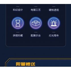 JAKI CK241 SPACE FUN BỘ KỶ NIỆM BÌNH MINH GIỮA CÁC VÌ SAO tỷ lệ 1:64000000 bộ đồ chơi xếp lắp ráp ghép mô hình