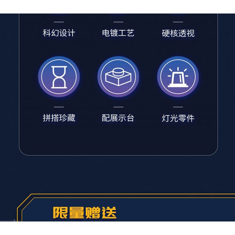 JAKI CK241 SPACE FUN BỘ KỶ NIỆM BÌNH MINH GIỮA CÁC VÌ SAO tỷ lệ 1:64000000 bộ đồ chơi xếp lắp ráp ghép mô hình