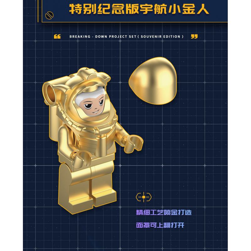 JAKI CK241 SPACE FUN BỘ KỶ NIỆM BÌNH MINH GIỮA CÁC VÌ SAO tỷ lệ 1:64000000 bộ đồ chơi xếp lắp ráp ghép mô hình