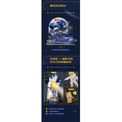 JAKI CK241 SPACE FUN BỘ KỶ NIỆM BÌNH MINH GIỮA CÁC VÌ SAO tỷ lệ 1:64000000 bộ đồ chơi xếp lắp ráp ghép mô hình