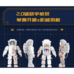 JAKI CK241 SPACE FUN BỘ KỶ NIỆM BÌNH MINH GIỮA CÁC VÌ SAO tỷ lệ 1:64000000 bộ đồ chơi xếp lắp ráp ghép mô hình